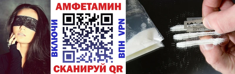 Амфетамин 97% Нижнеудинск