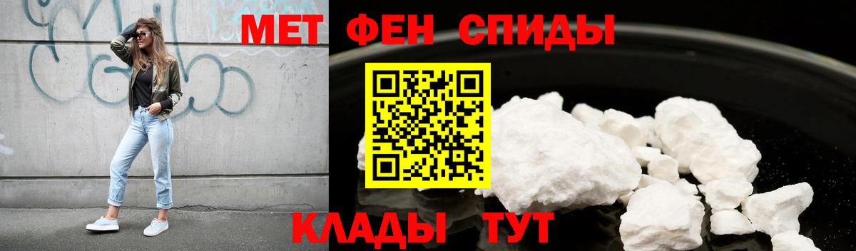 АМФ 97% Нижнеудинск