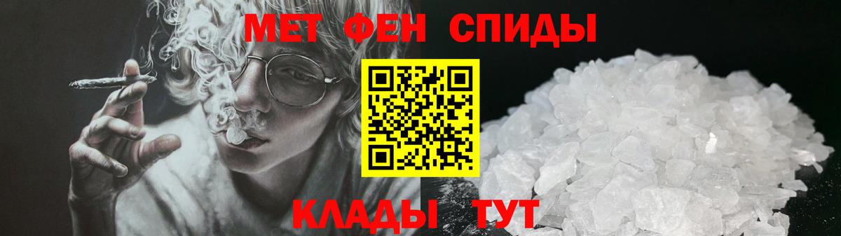 Амфетамин VHQ  Амфетамин  Нижнеудинск  Вход с VPN 