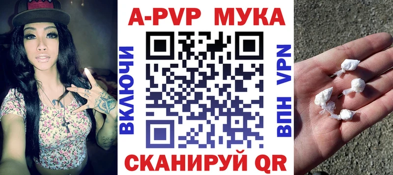 мориарти как зайти  где найти   Нижнеудинск  APVP СК 