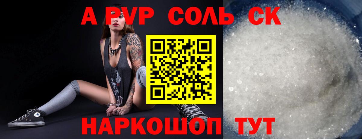 как найти закладки  Вход с VPN  Нижнеудинск  Alpha PVP VHQ  А ПВП СК  Alfa_PVP кристаллы  Альфа ПВП 