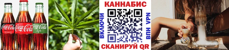 Печенье с ТГК марихуана  Нижнеудинск 