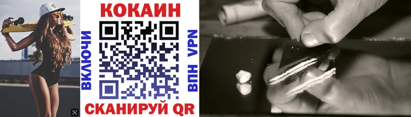 где купить наркоту  Нижнеудинск  COCAIN Боливия 
