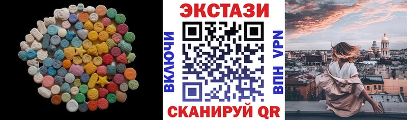 Ecstasy диски  Нижнеудинск 