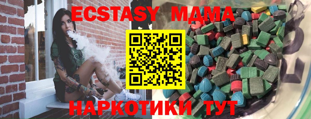 Ecstasy Дубай Нижнеудинск