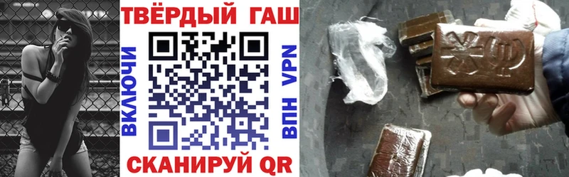 цена наркотик  Нижнеудинск  Гашиш гашик 