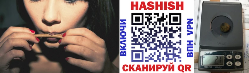 ГАШ убойный Нижнеудинск
