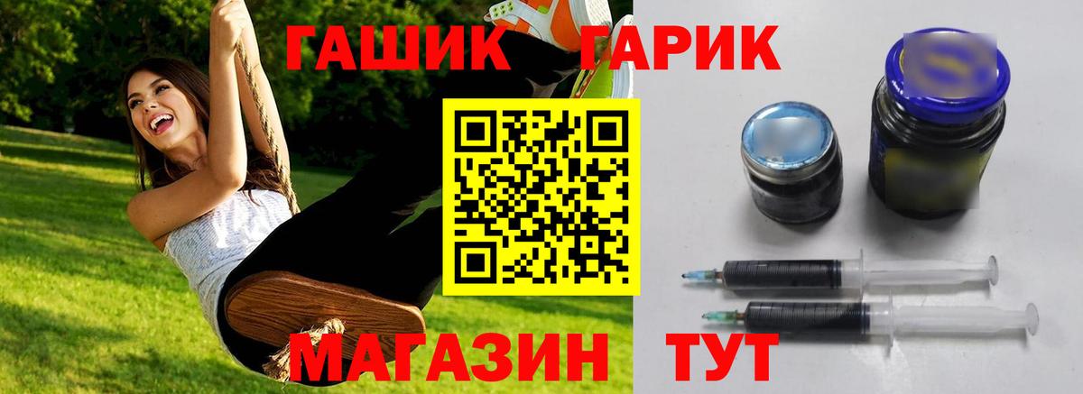 Нижнеудинск  хочу наркоту  Вход с VPN  ГАШИШ Изолятор  Гашиш Ice-O-Lator  ГАШ 