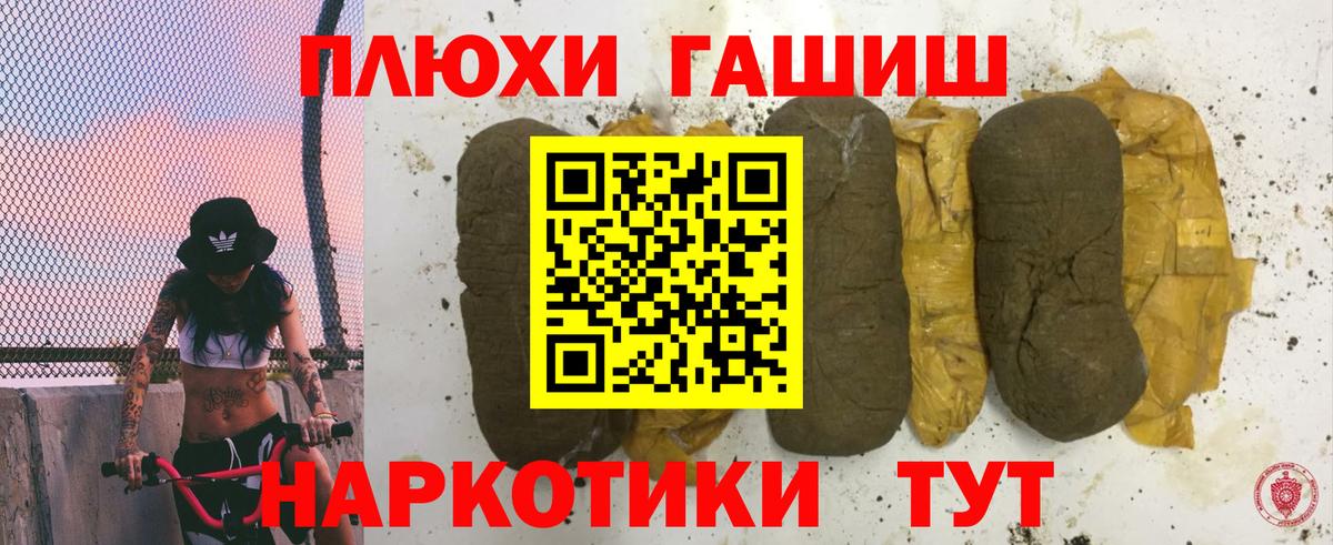 Метадон  Нижнеудинск  Гашиш  Вейп ТГК  Гашиш  Cocaine  Меф МЯУ МЯУ   Вход с VPN 