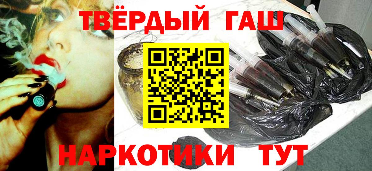 ГАШ гарик Нижнеудинск