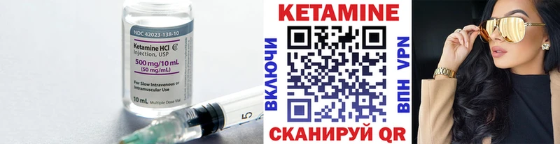 Кетамин VHQ  Нижнеудинск 