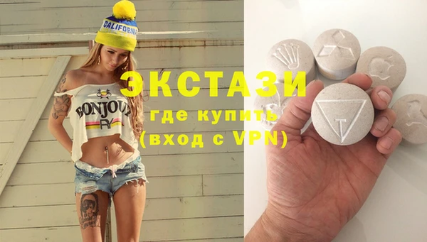 мдма Коряжма