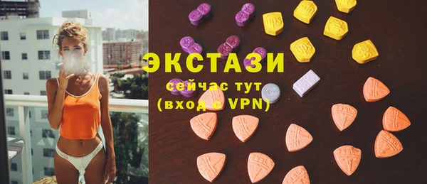 кокаин колумбия Краснослободск