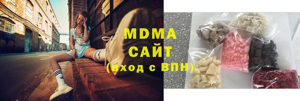 мяу мяу кристалл Краснотурьинск