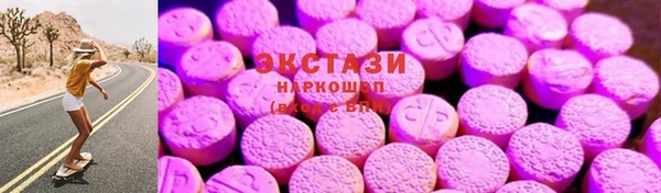 COCAINE Красноперекопск