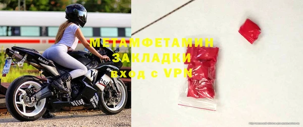 кокаин колумбия Краснослободск