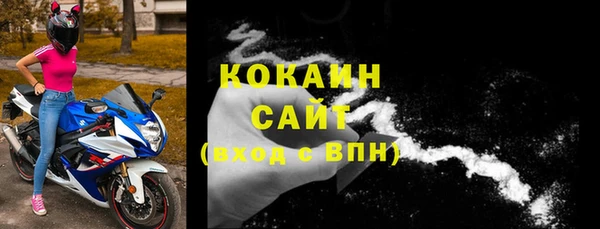 кокаин колумбия Краснослободск