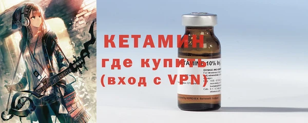мяу мяу кристалл Краснотурьинск