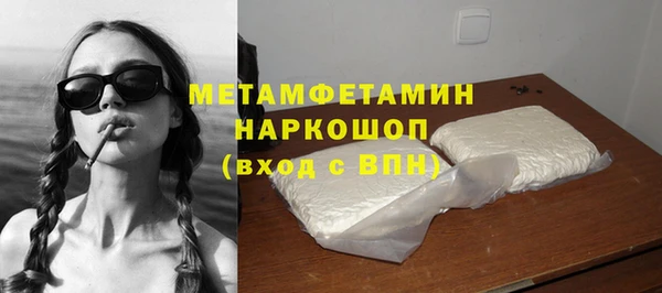 COCAINE Красноперекопск