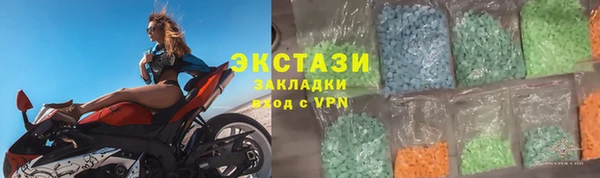 мяу мяу кристалл Краснотурьинск