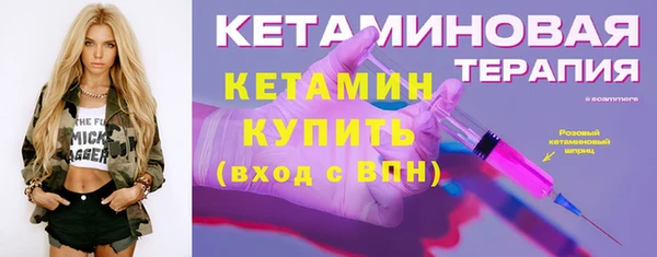 мяу мяу кристалл Краснотурьинск