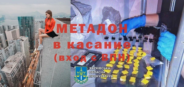 COCAINE Красноперекопск