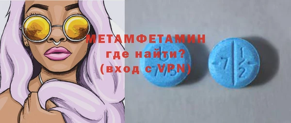 кокаин колумбия Краснослободск