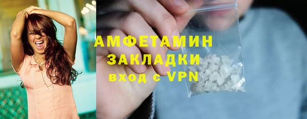 мяу мяу кристалл Краснотурьинск