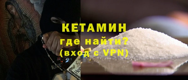 мяу мяу кристалл Краснотурьинск