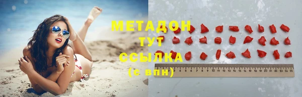 COCAINE Красноперекопск