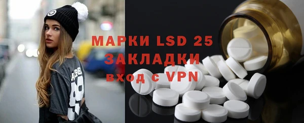 мяу мяу кристалл Краснотурьинск