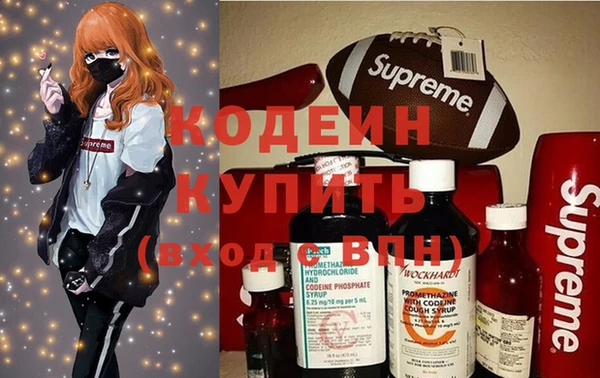 кокаин колумбия Краснослободск