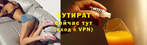 мяу мяу кристалл Краснотурьинск