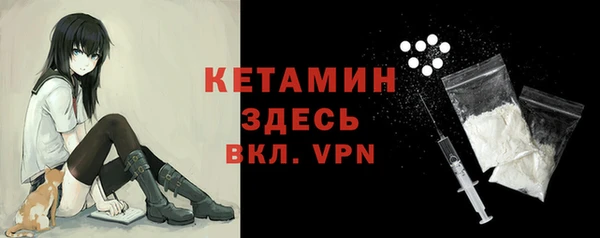 мяу мяу кристалл Краснотурьинск