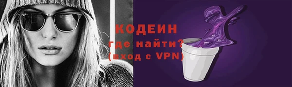COCAINE Красноперекопск