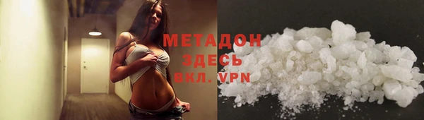 мяу мяу кристалл Краснотурьинск