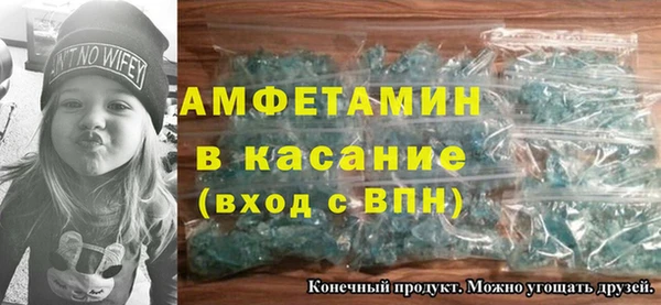 мяу мяу кристалл Краснотурьинск