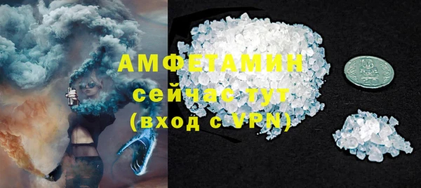 мяу мяу кристалл Краснотурьинск