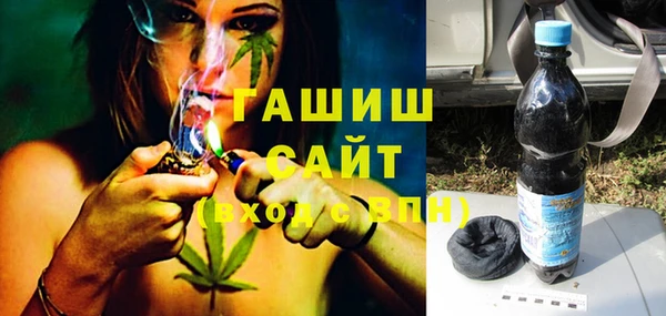 мяу мяу кристалл Краснотурьинск