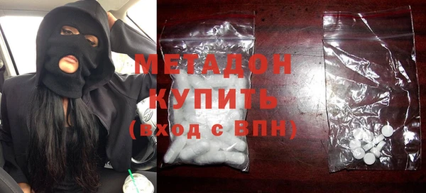 кокаин колумбия Краснослободск