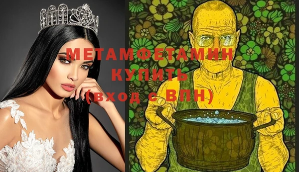 мдма Коряжма
