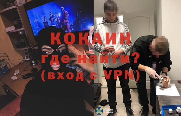 мяу мяу кристалл Краснотурьинск