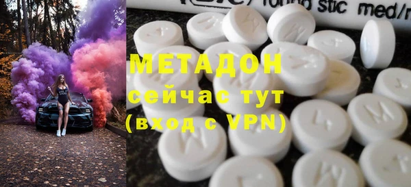 кокаин колумбия Краснослободск