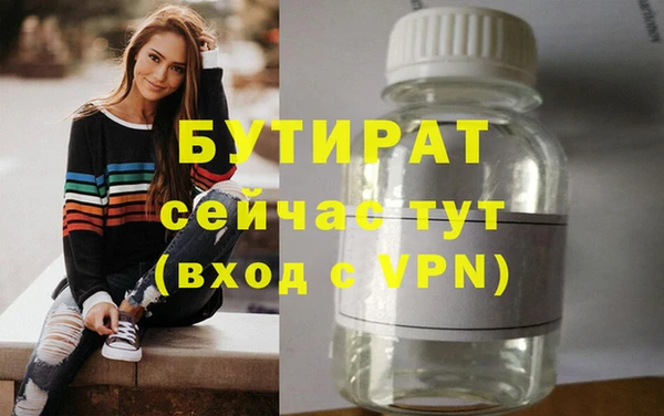мяу мяу кристалл Краснотурьинск