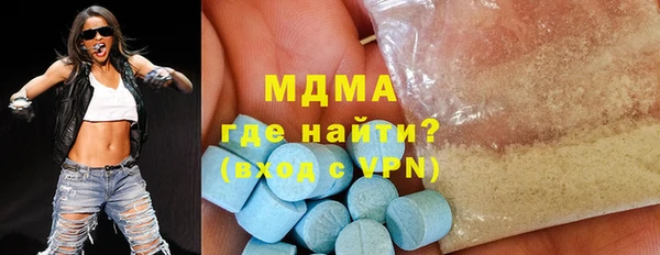 мяу мяу кристалл Краснотурьинск