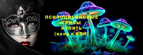 COCAINE Красноперекопск