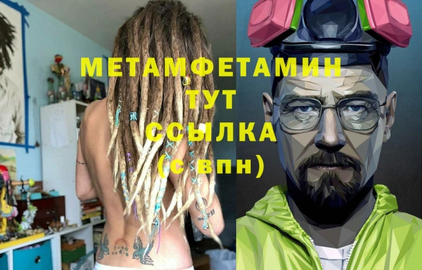 COCAINE Красноперекопск