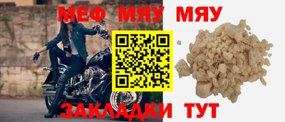крисы Гусь-Хрустальный