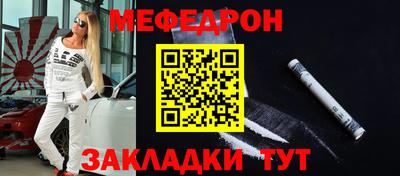 ALPHA PVP Гусиноозёрск