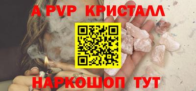 ALPHA PVP Гусиноозёрск
